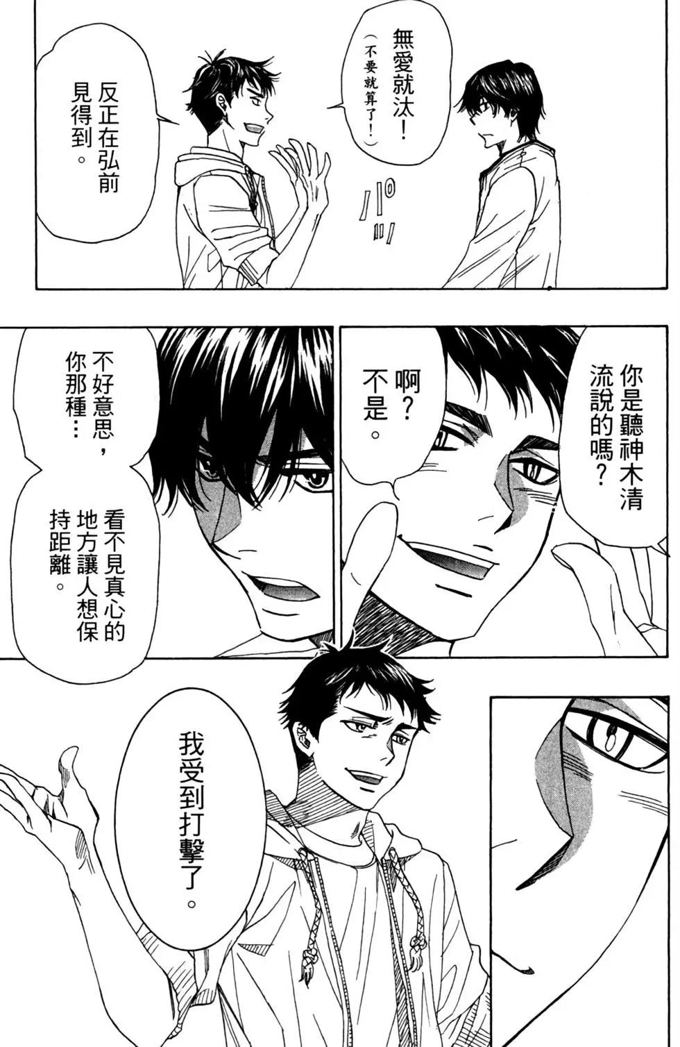 第12卷208