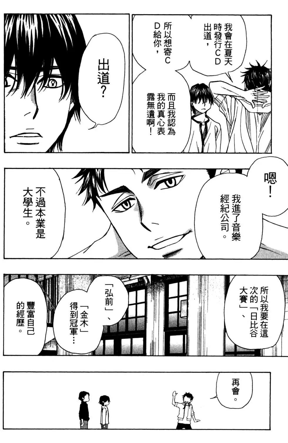 第12卷209