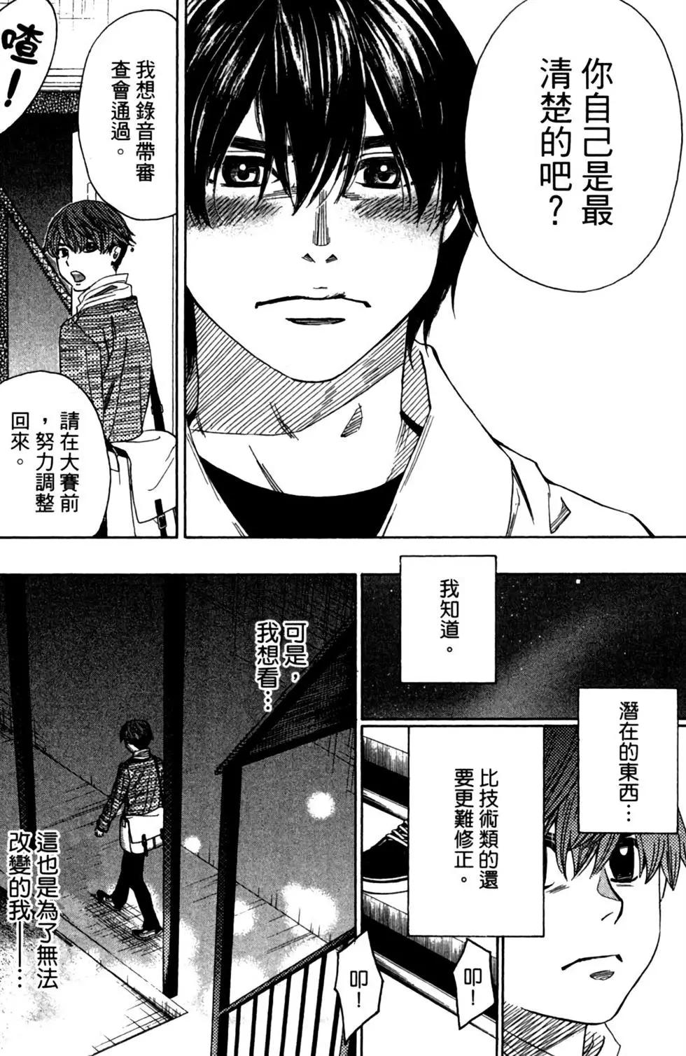 第12卷21