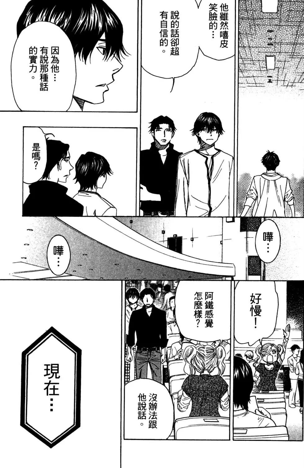 第12卷214