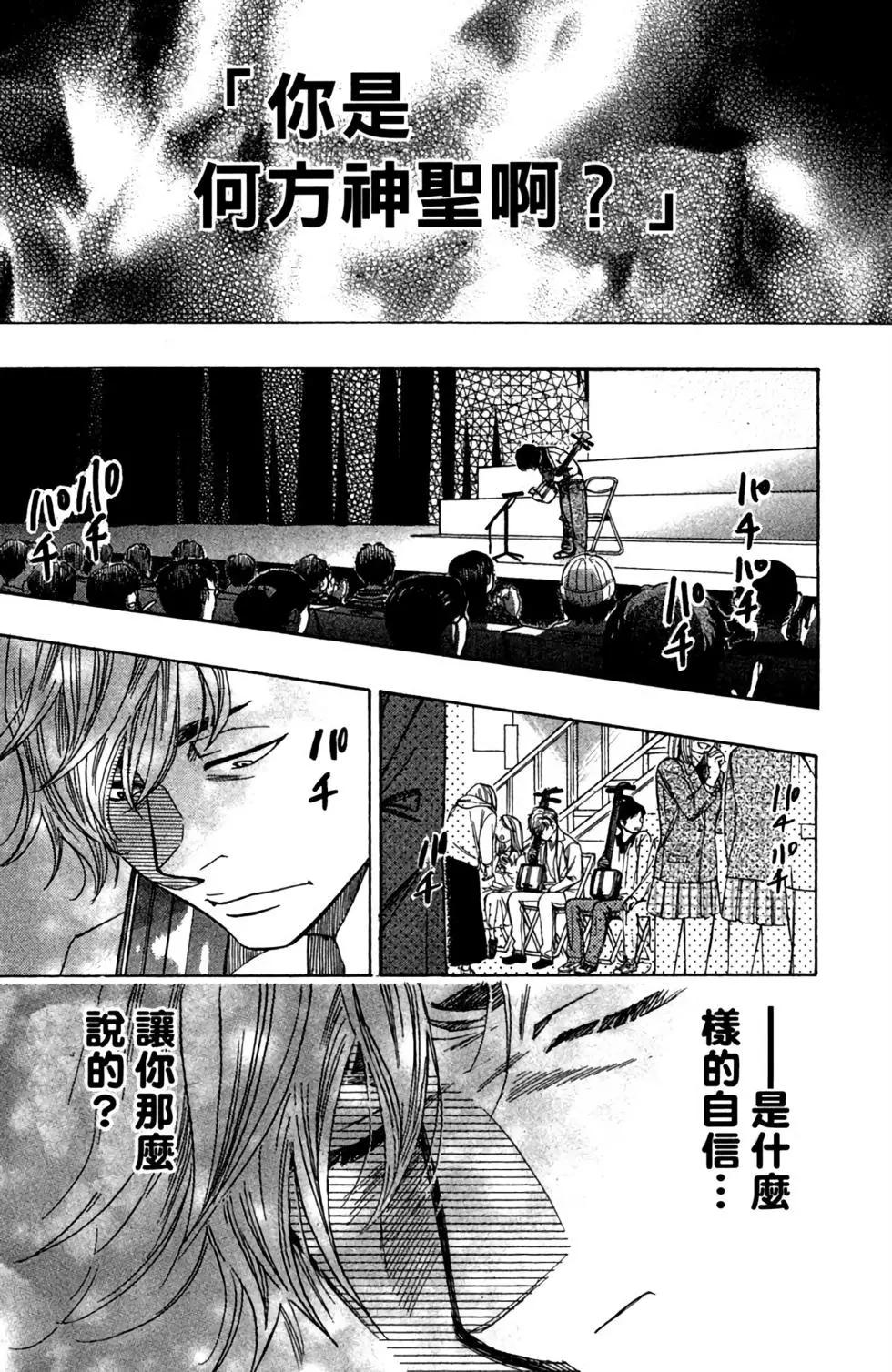 第12卷219