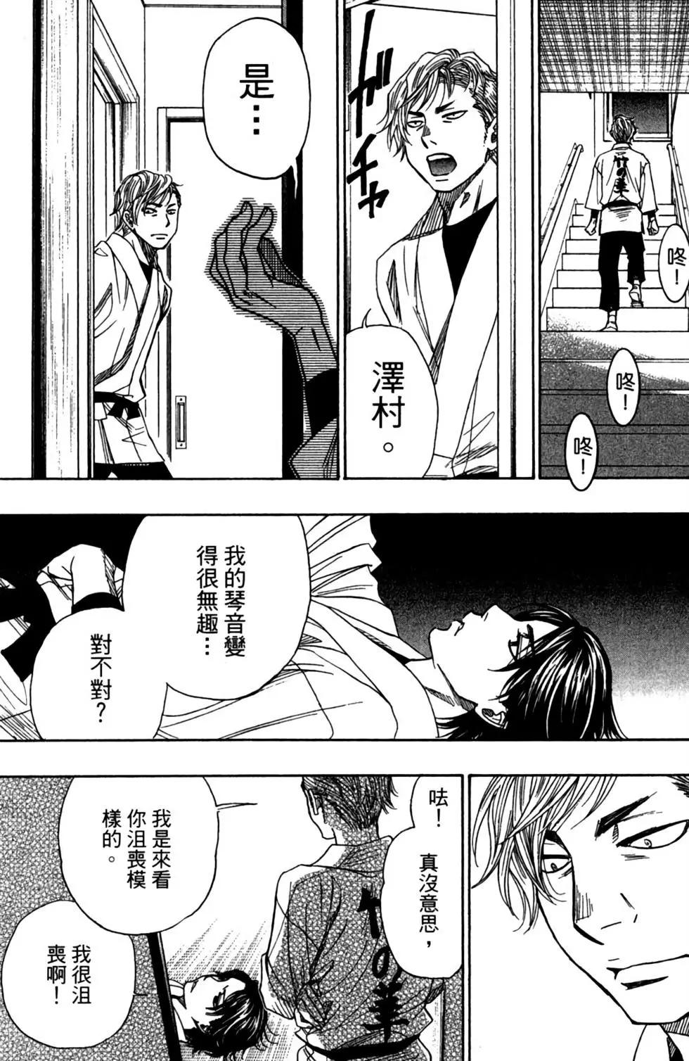 第12卷22