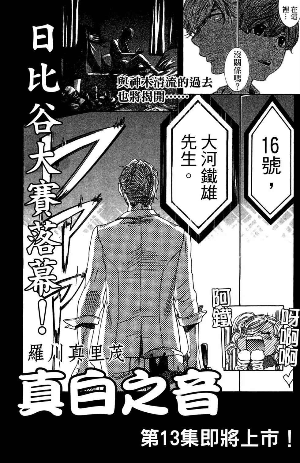 第12卷224