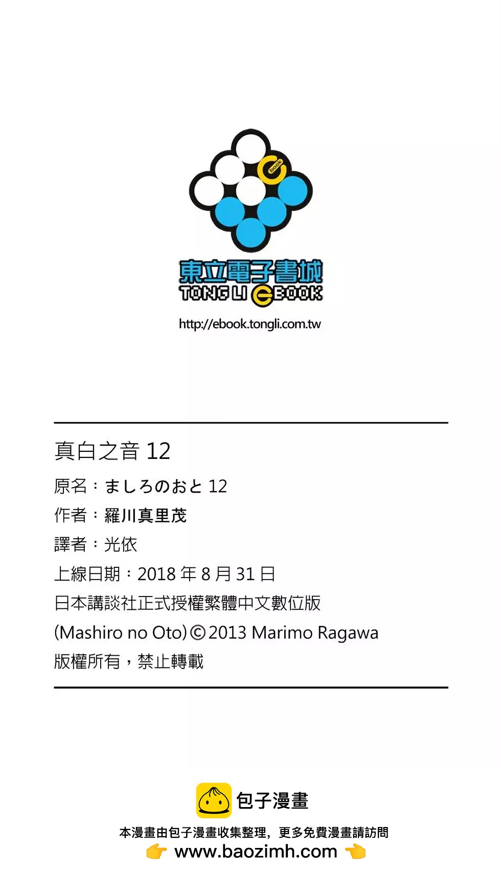第12卷225