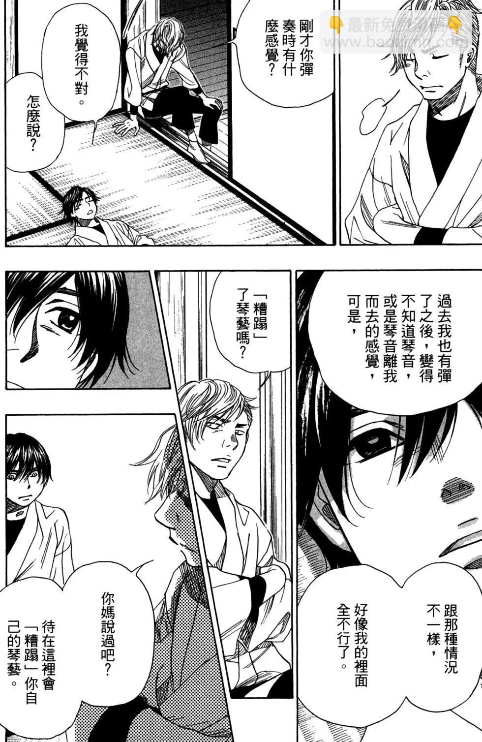 第12卷23