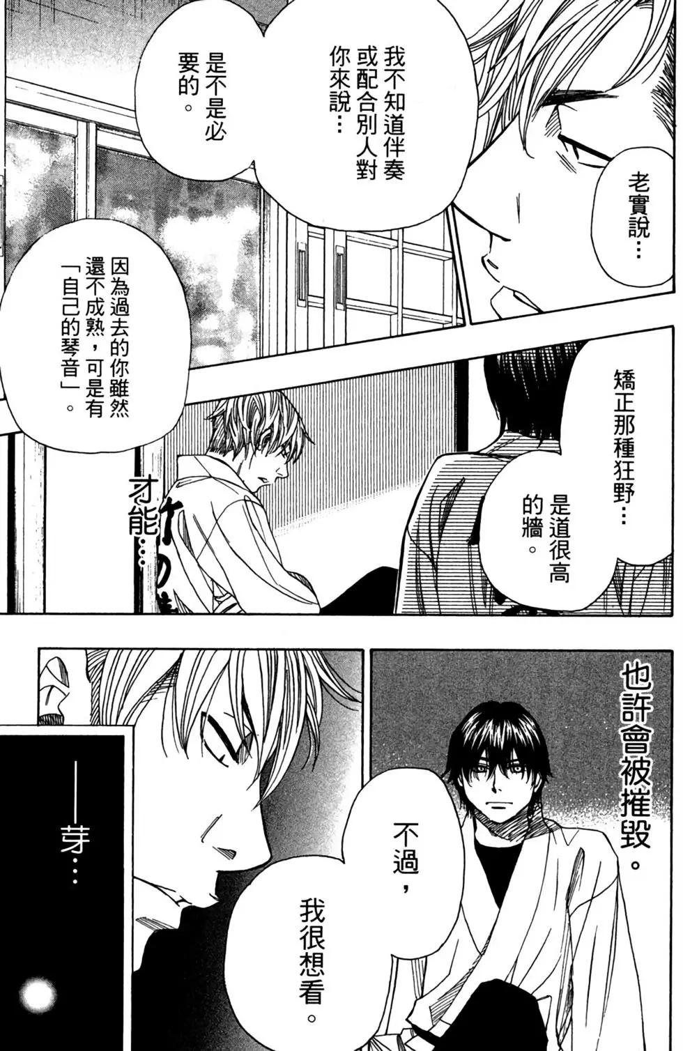 第12卷24