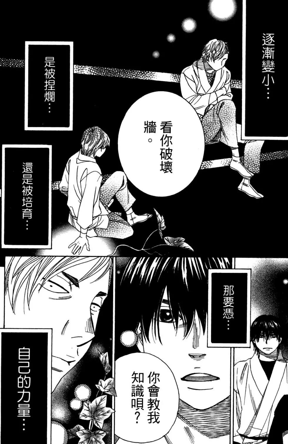 第12卷25