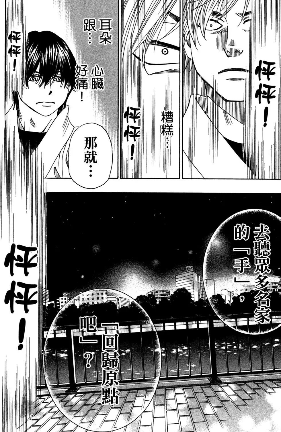 第12卷27