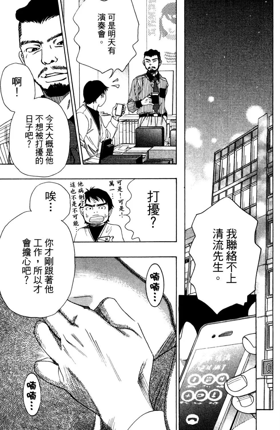 第12卷28