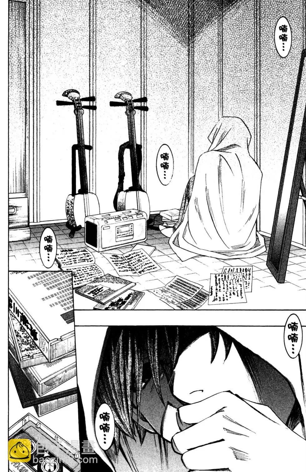 第12卷29