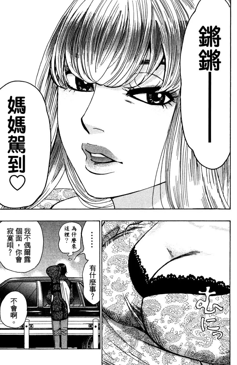第12卷32