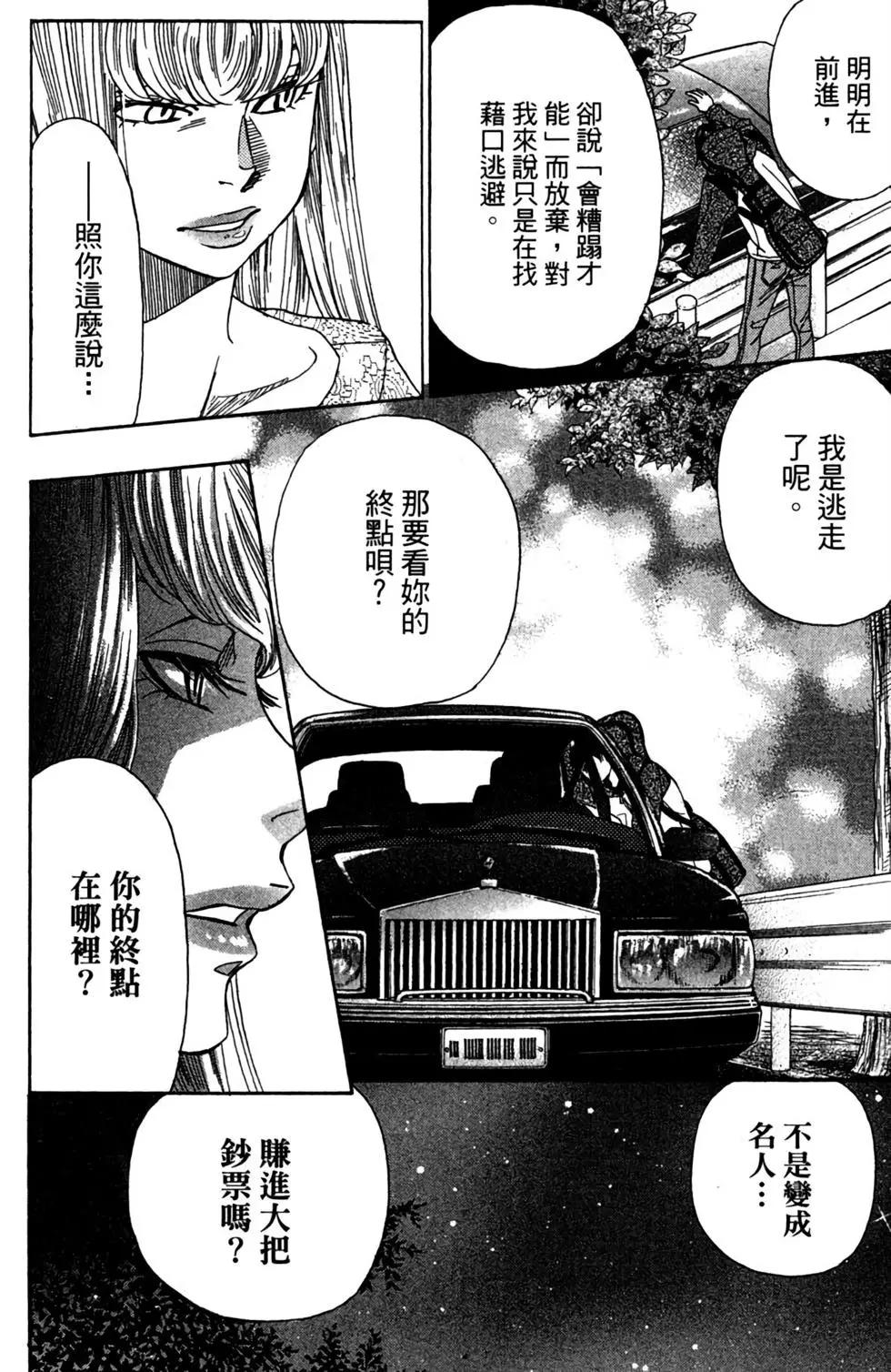 第12卷35