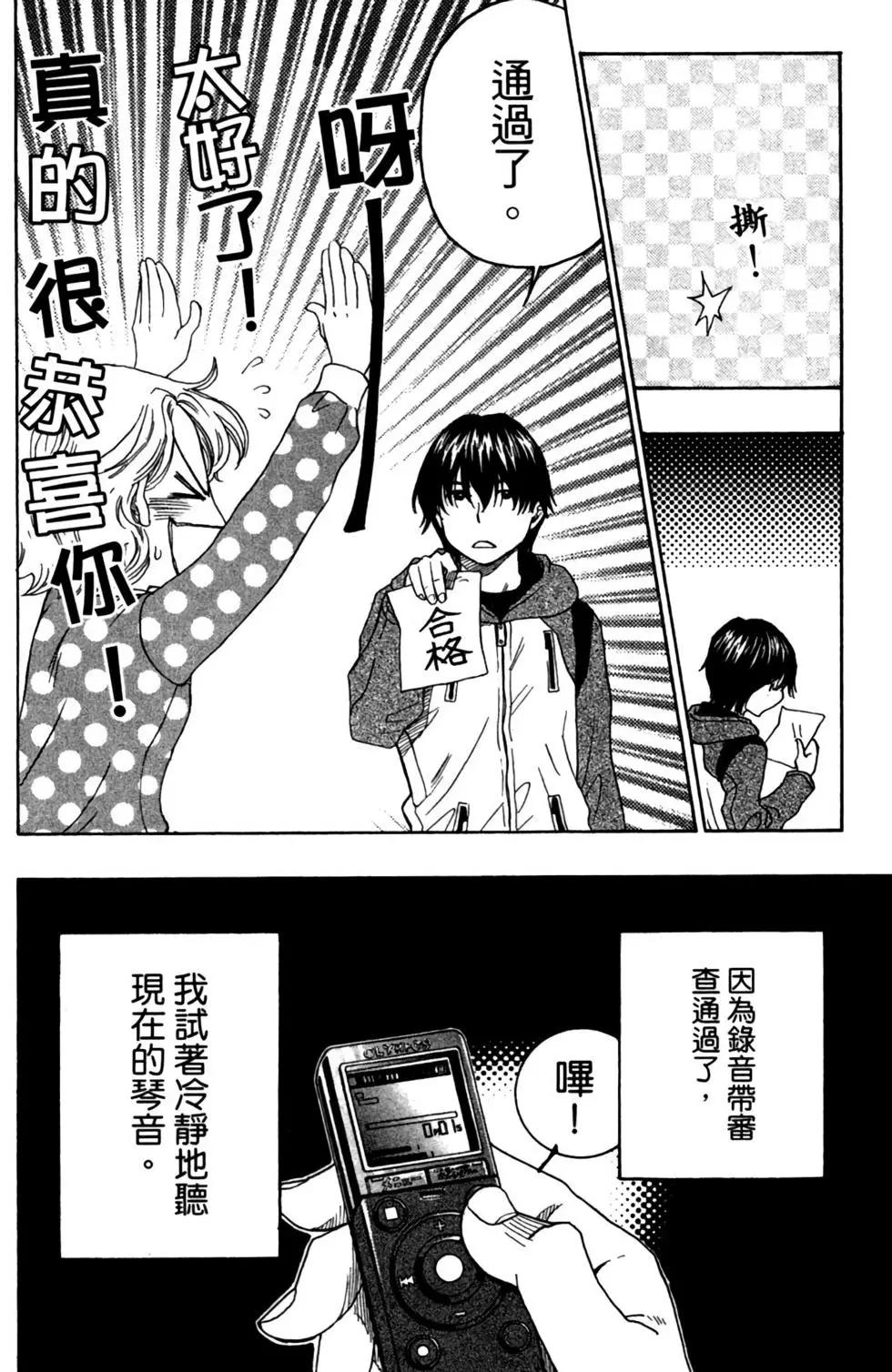 第12卷41
