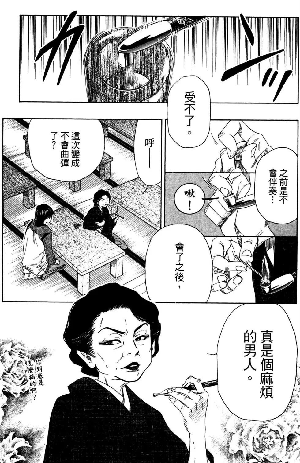 第12卷44