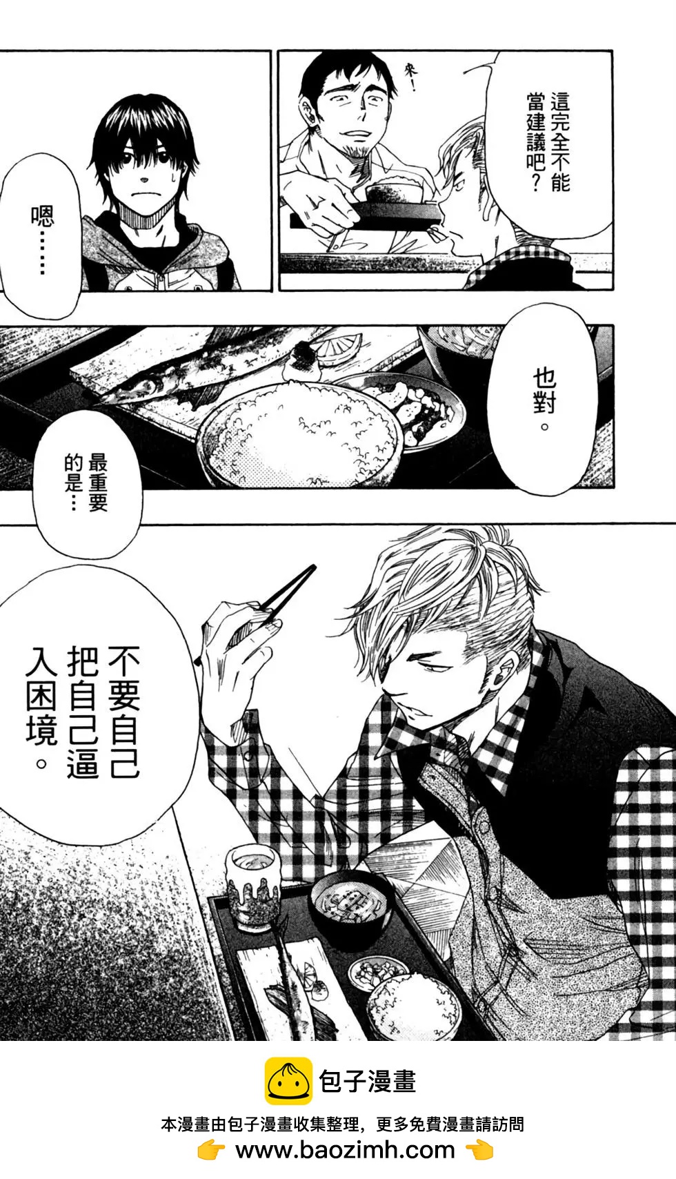 第12卷49