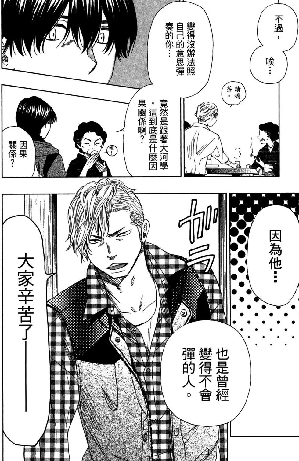 第12卷51
