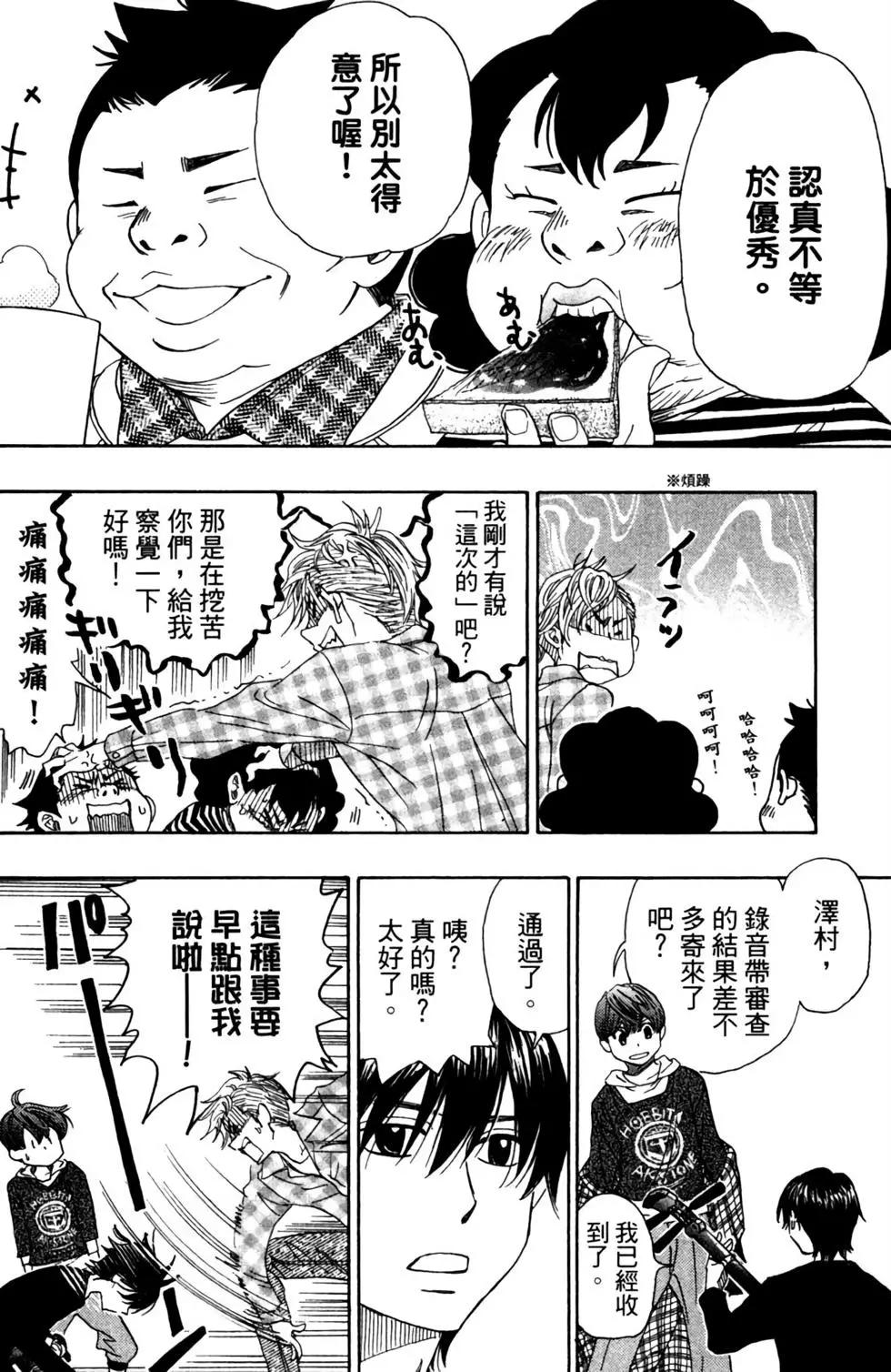 第12卷55