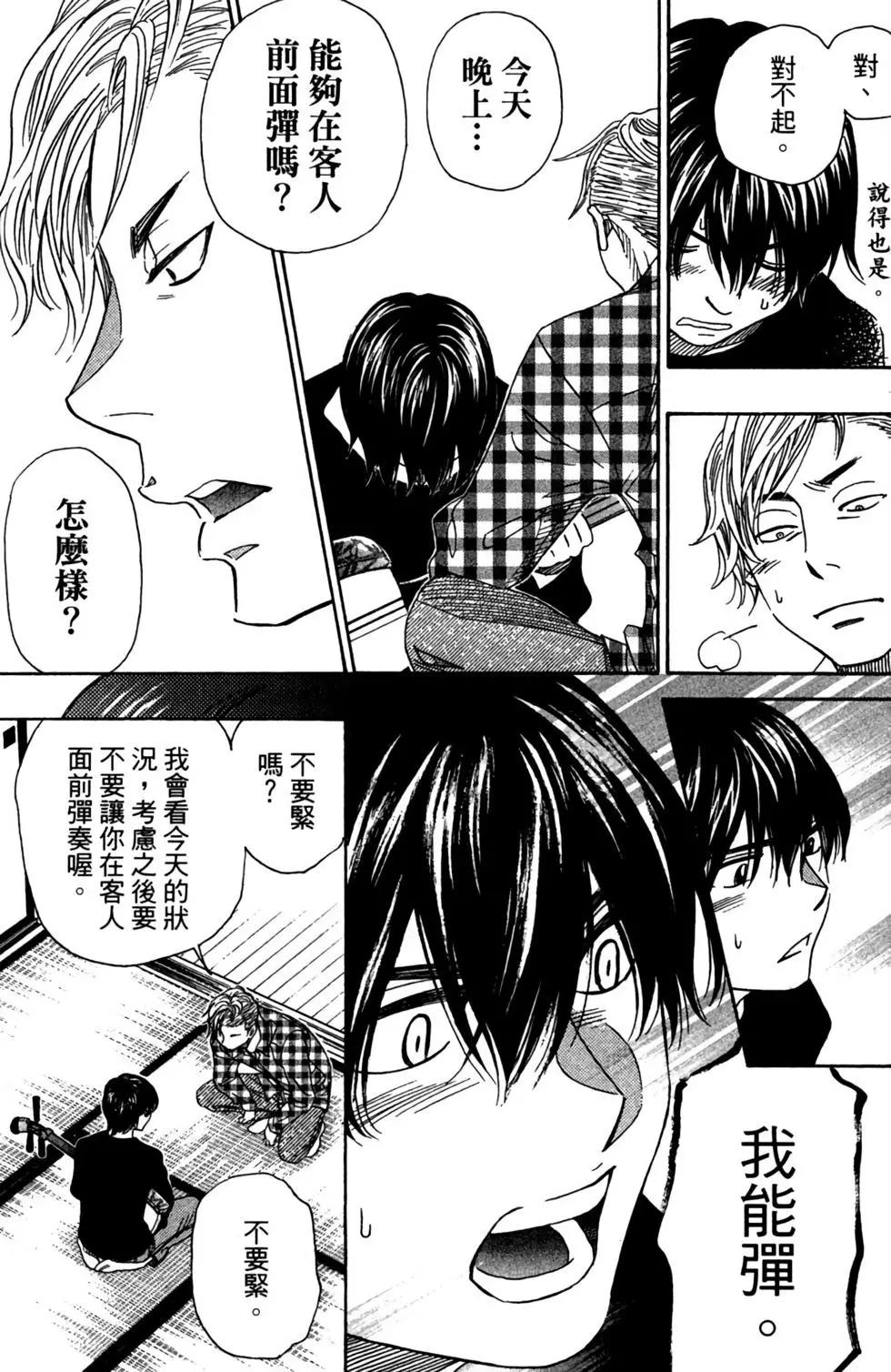 第12卷56