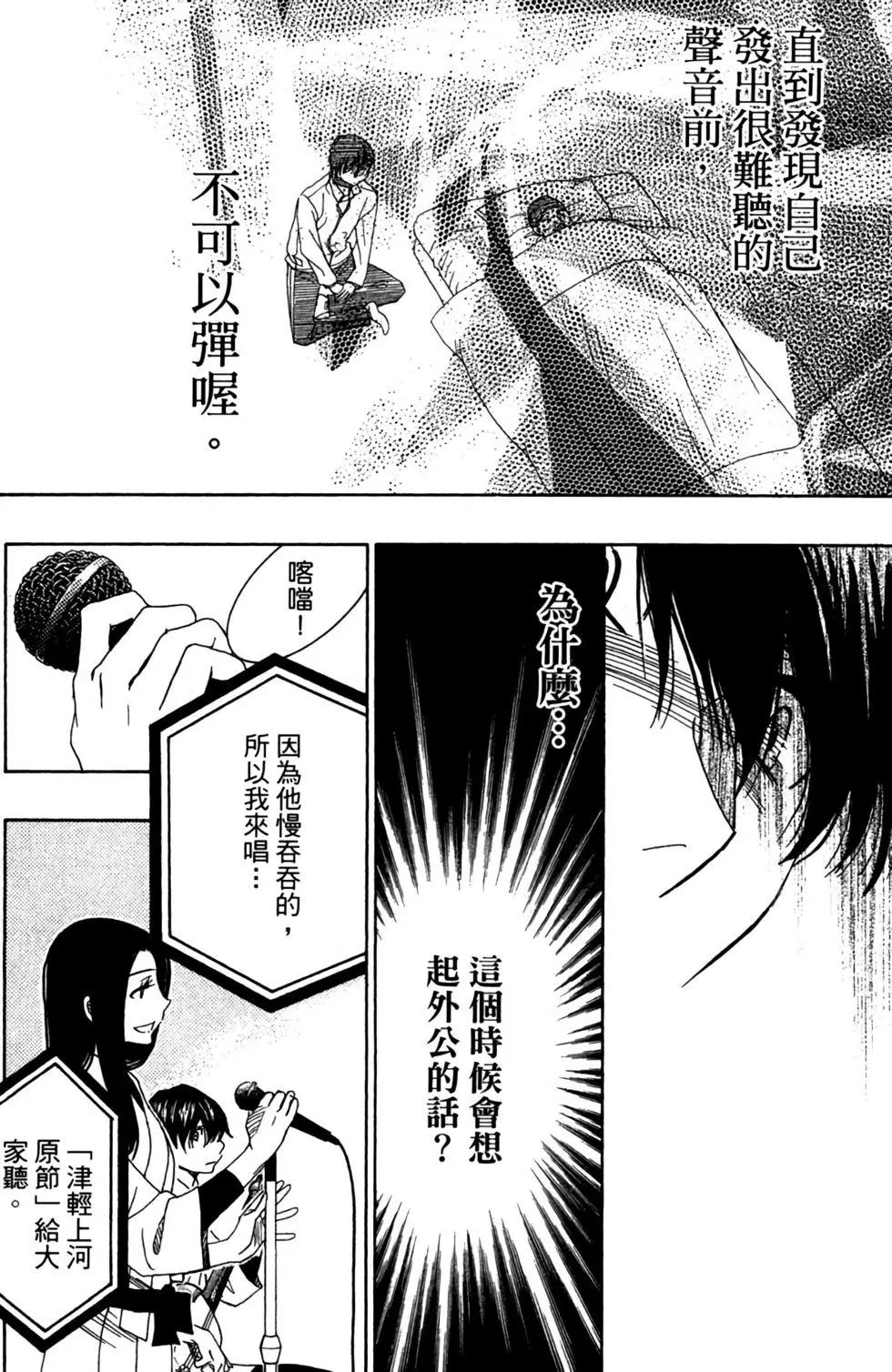 第12卷59