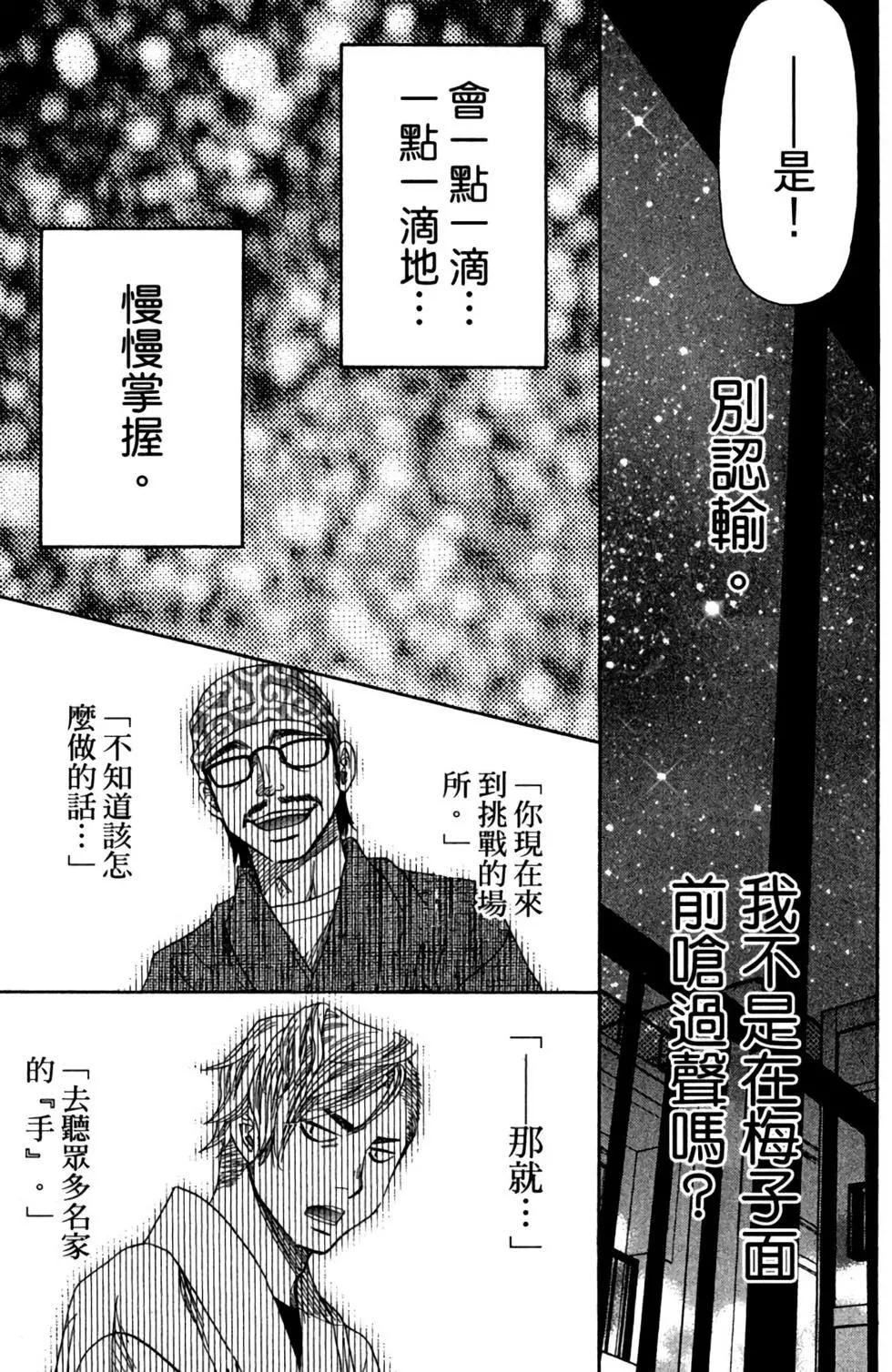 第12卷62