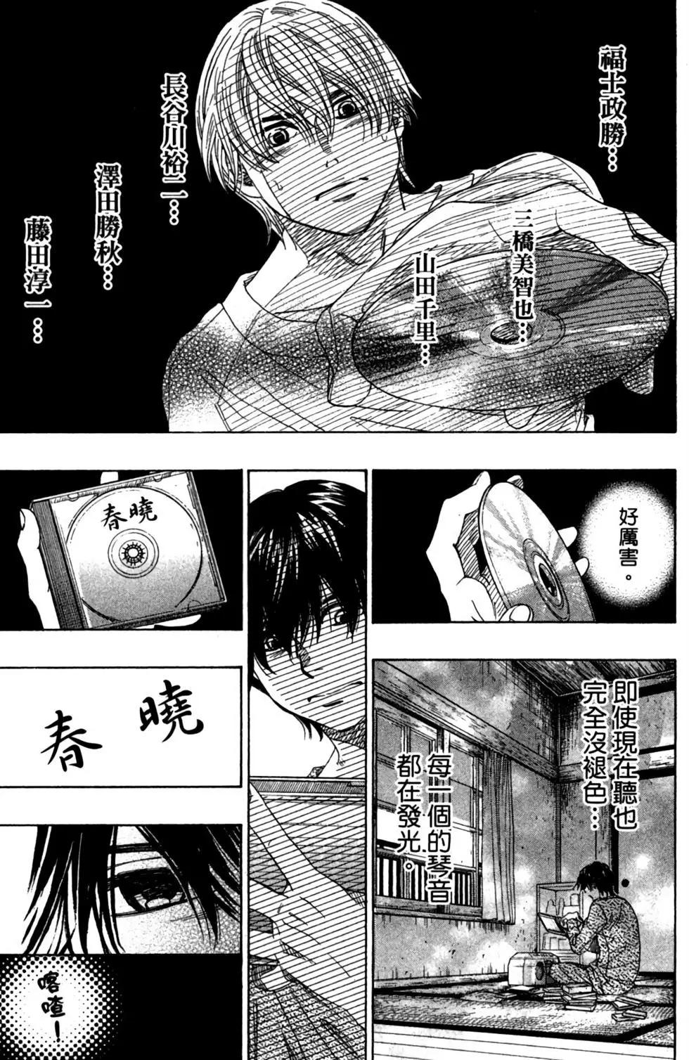 第12卷66