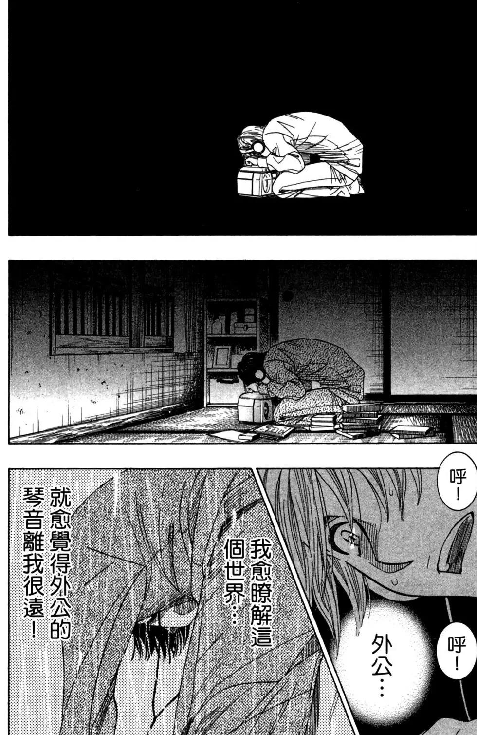 第12卷69