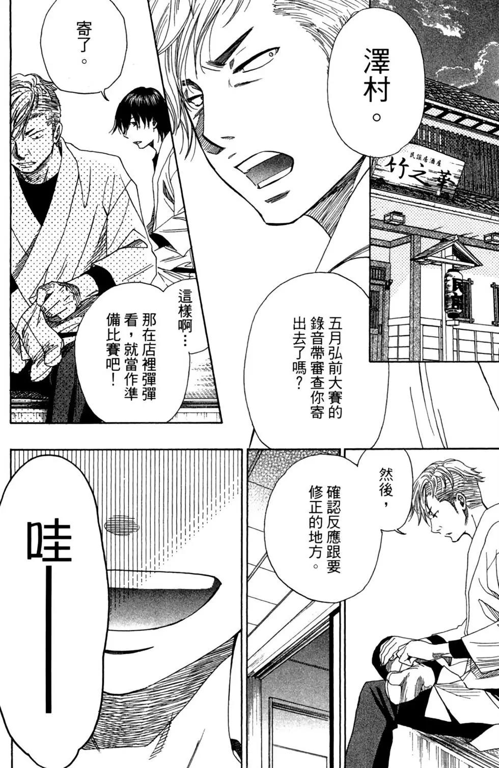 第12卷7