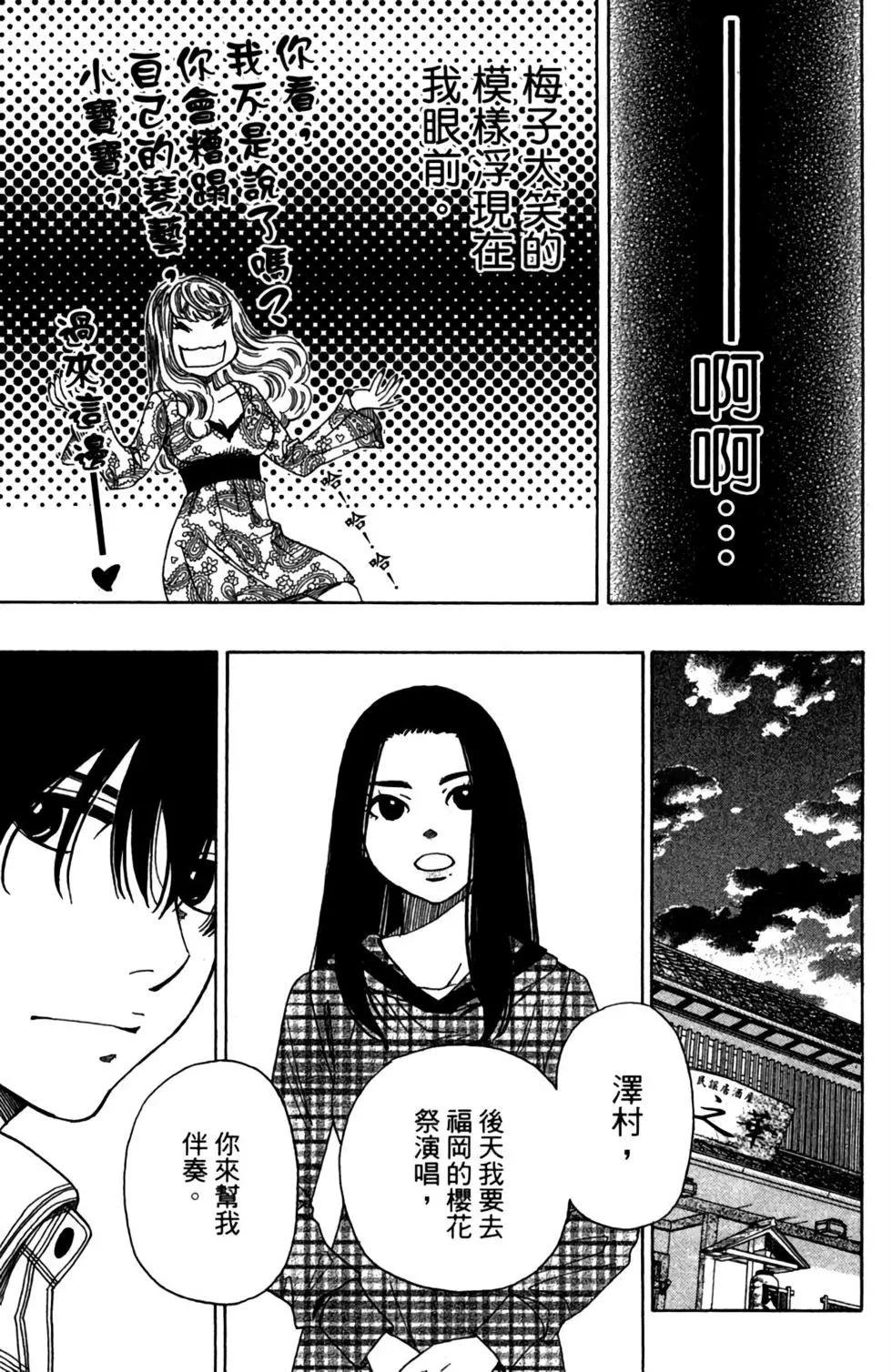 第12卷70