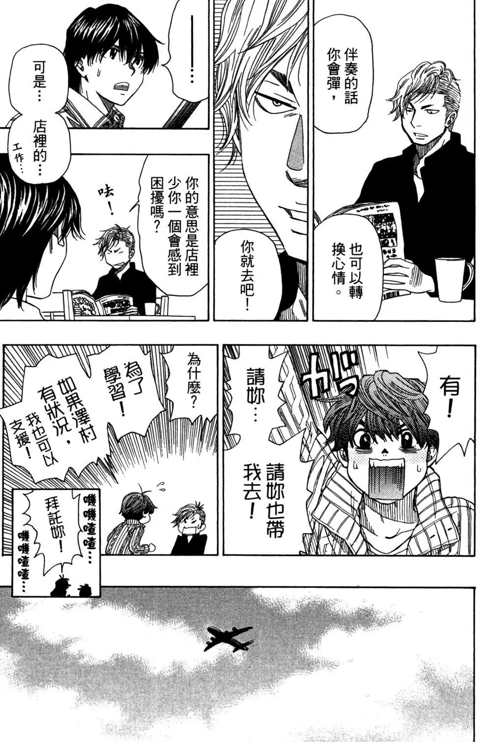 第12卷72