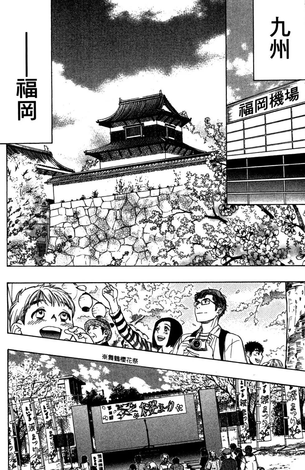 第12卷73