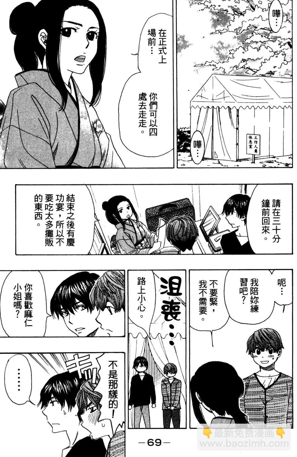 第12卷74