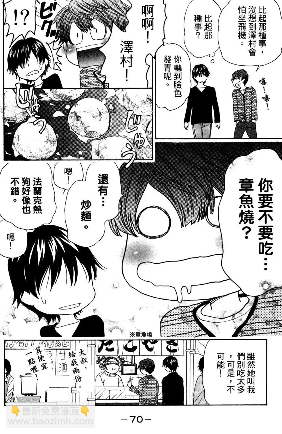第12卷75
