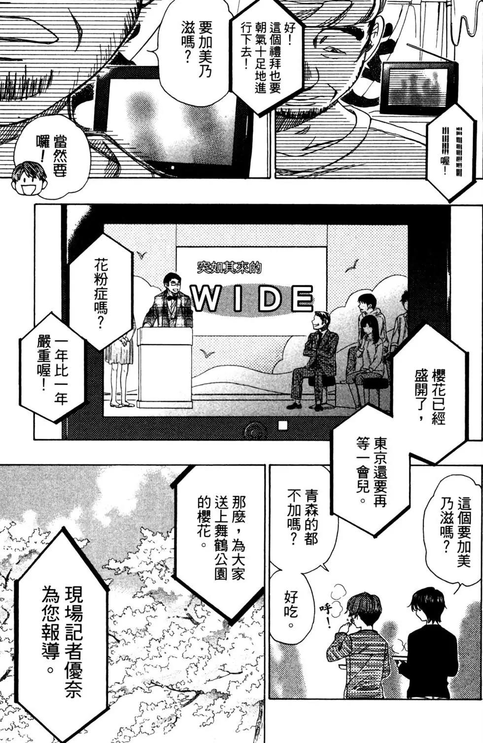 第12卷76