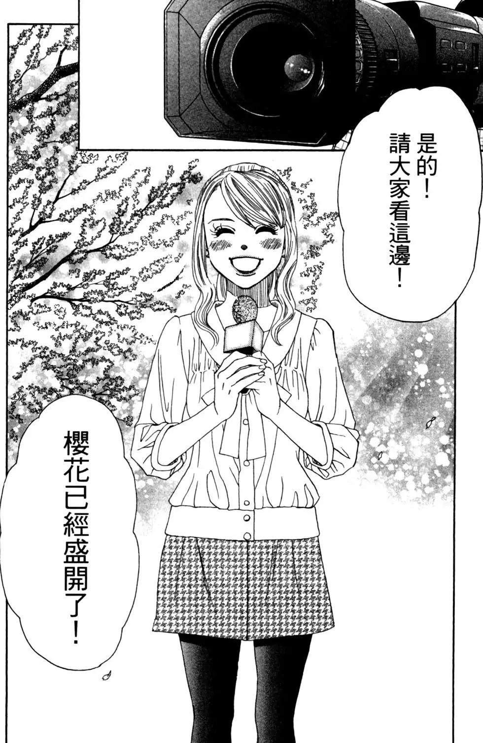 第12卷77