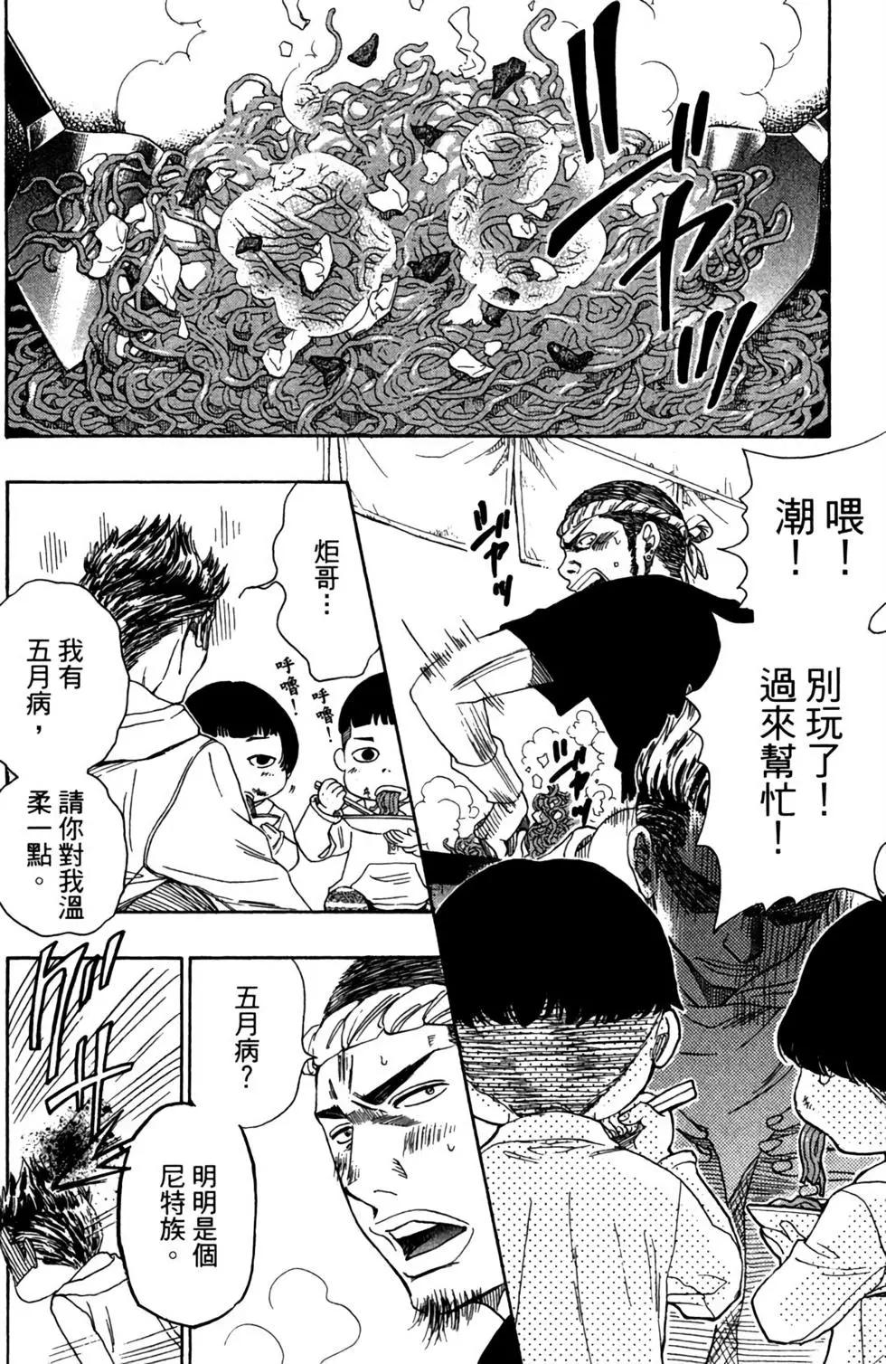 第12卷79