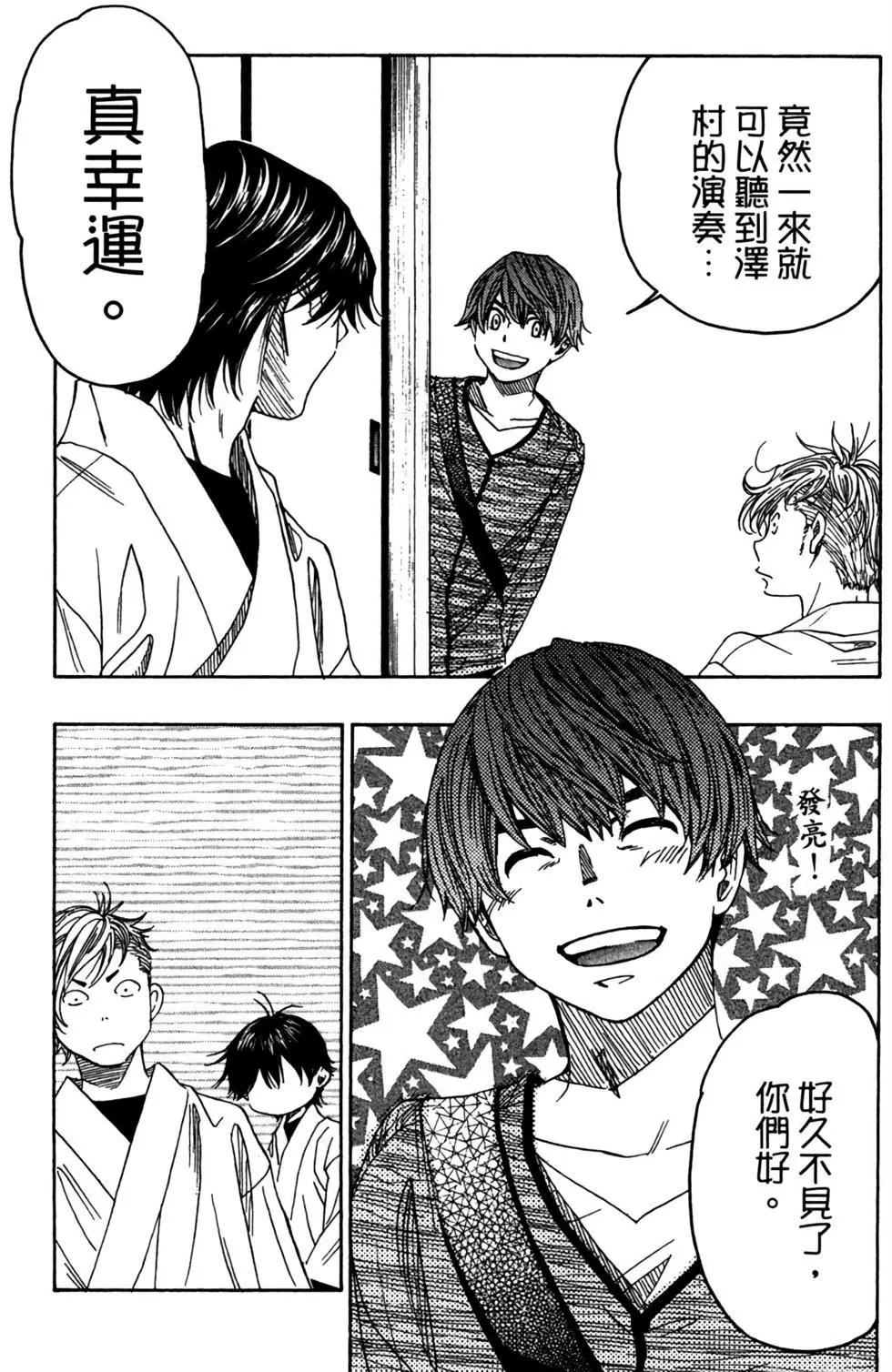 第12卷8