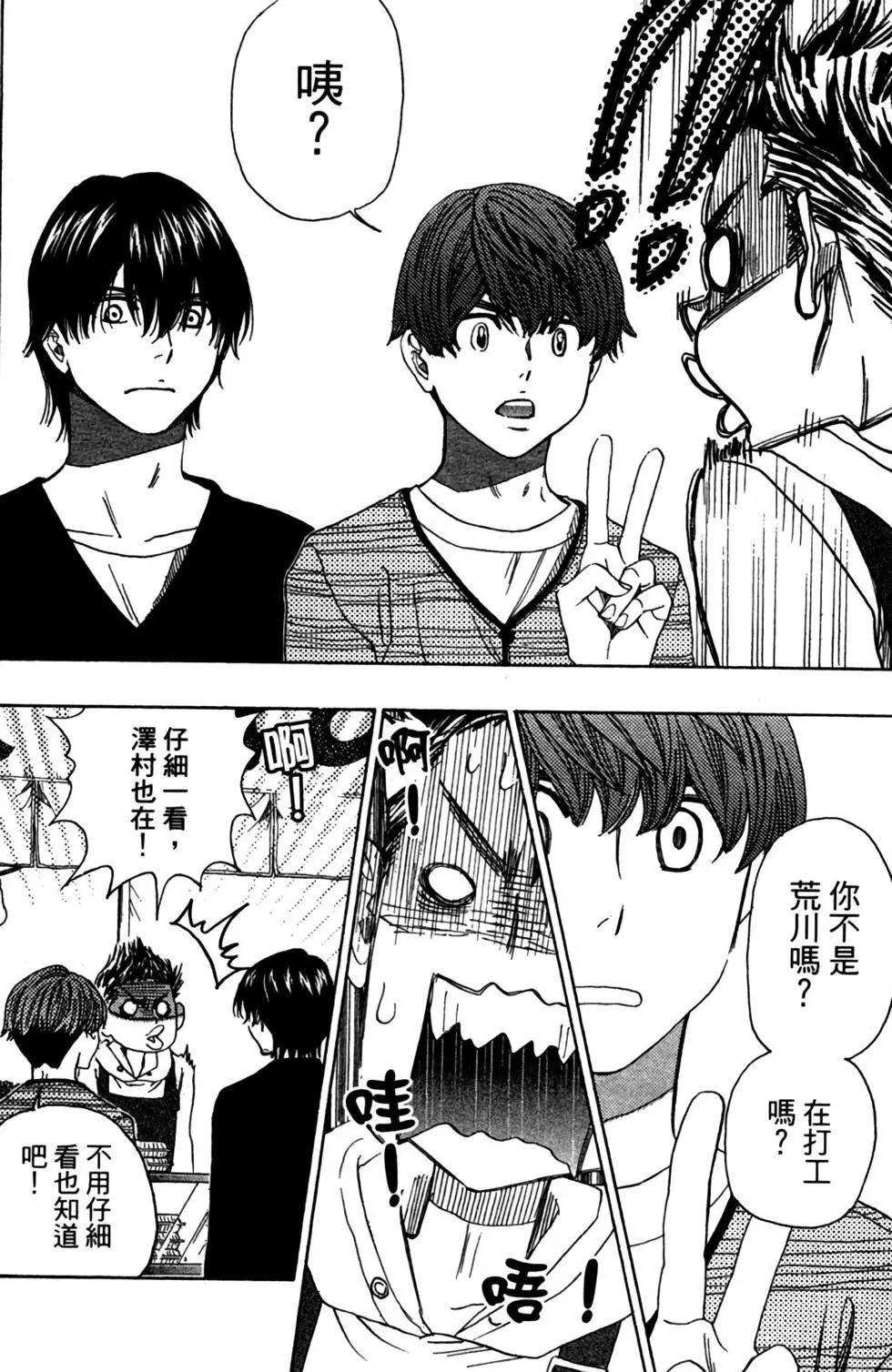 第12卷81