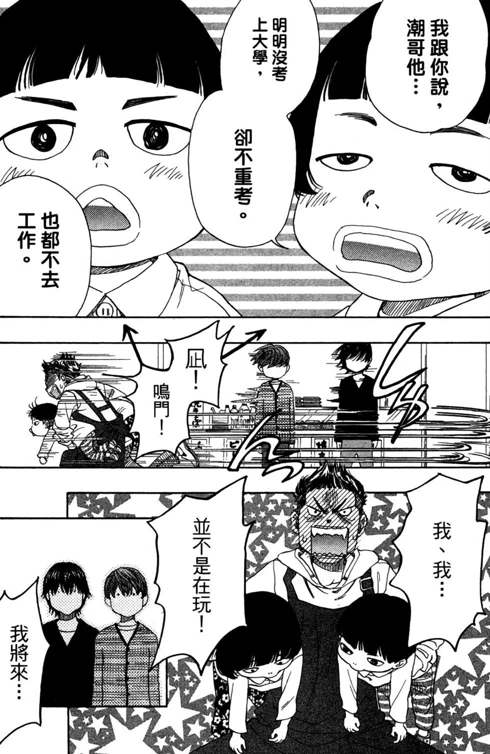 第12卷83