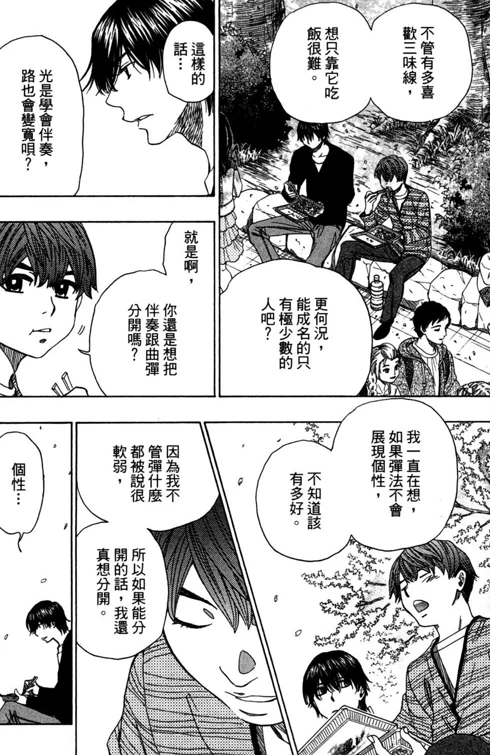 第12卷85
