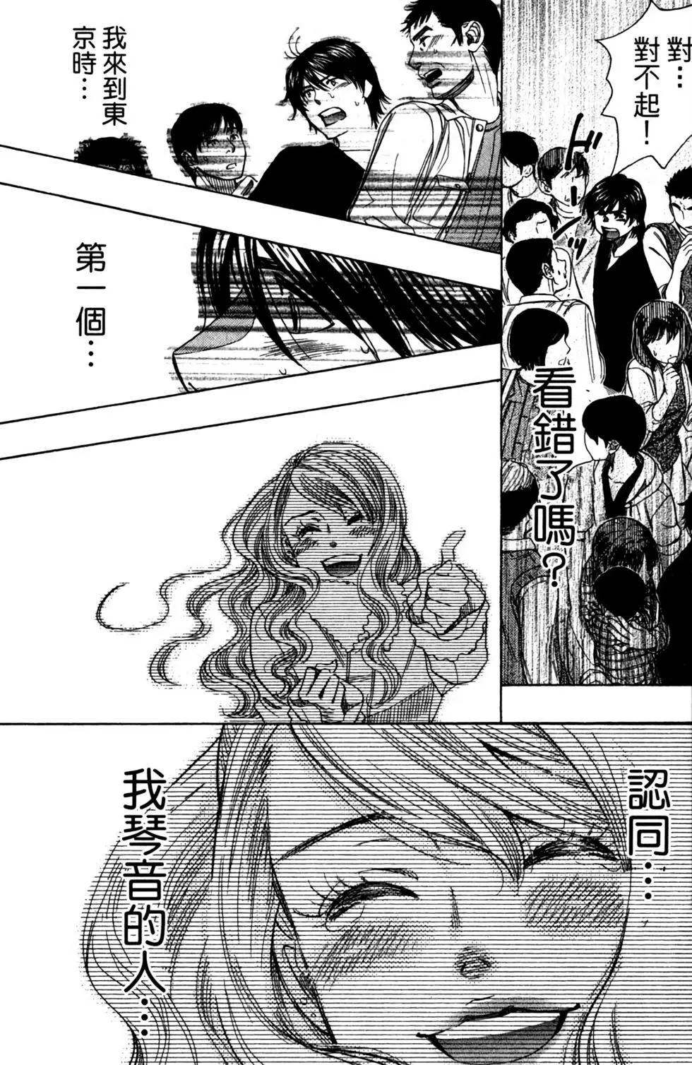 第12卷88
