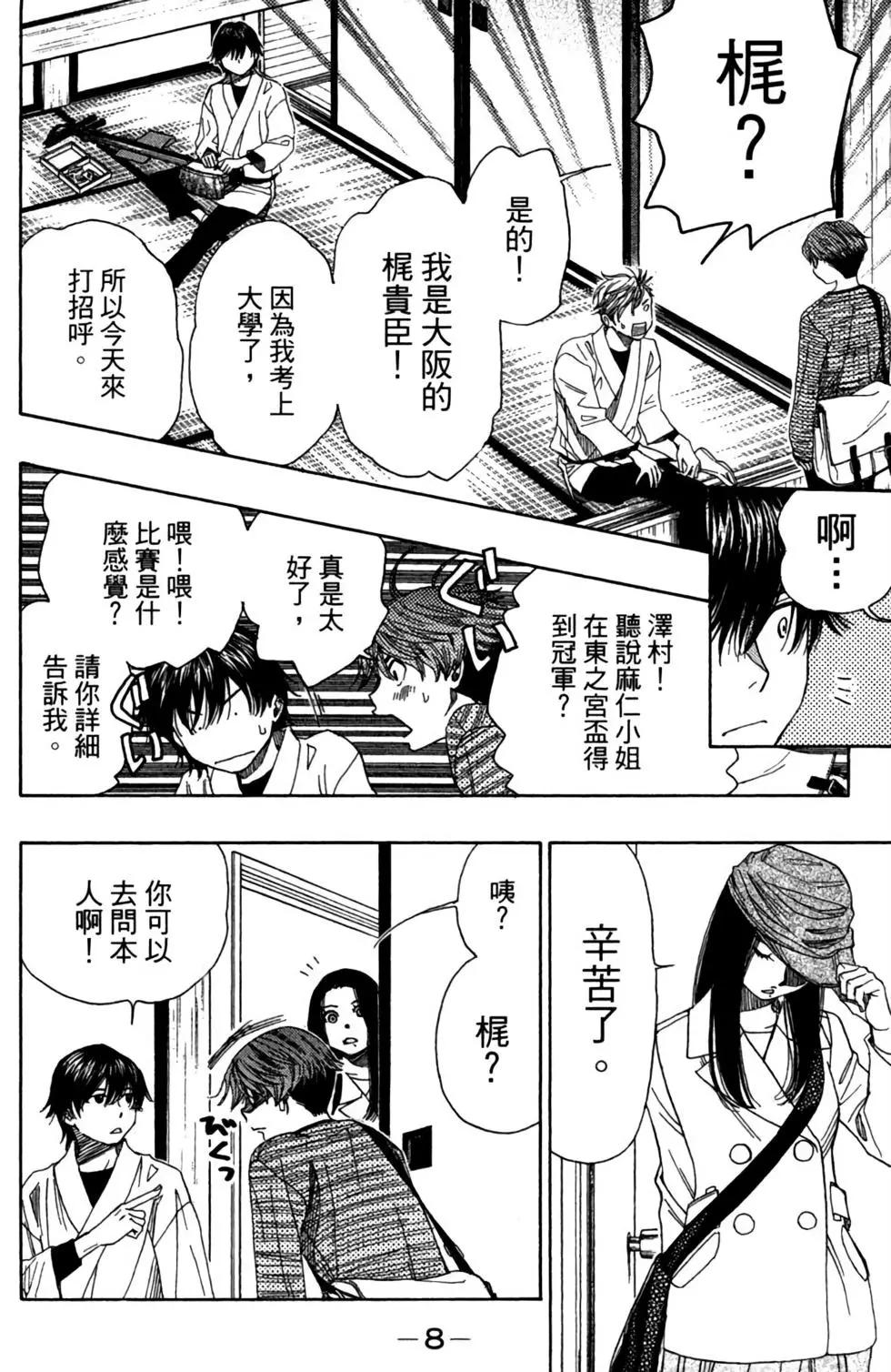 第12卷9