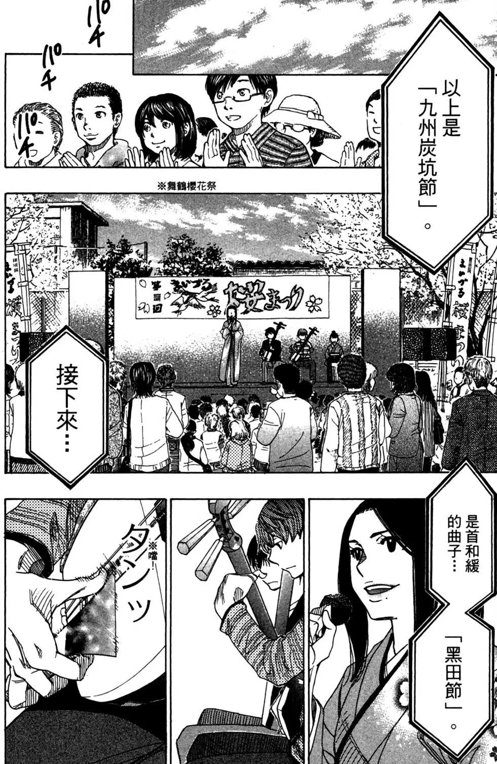 第12卷95