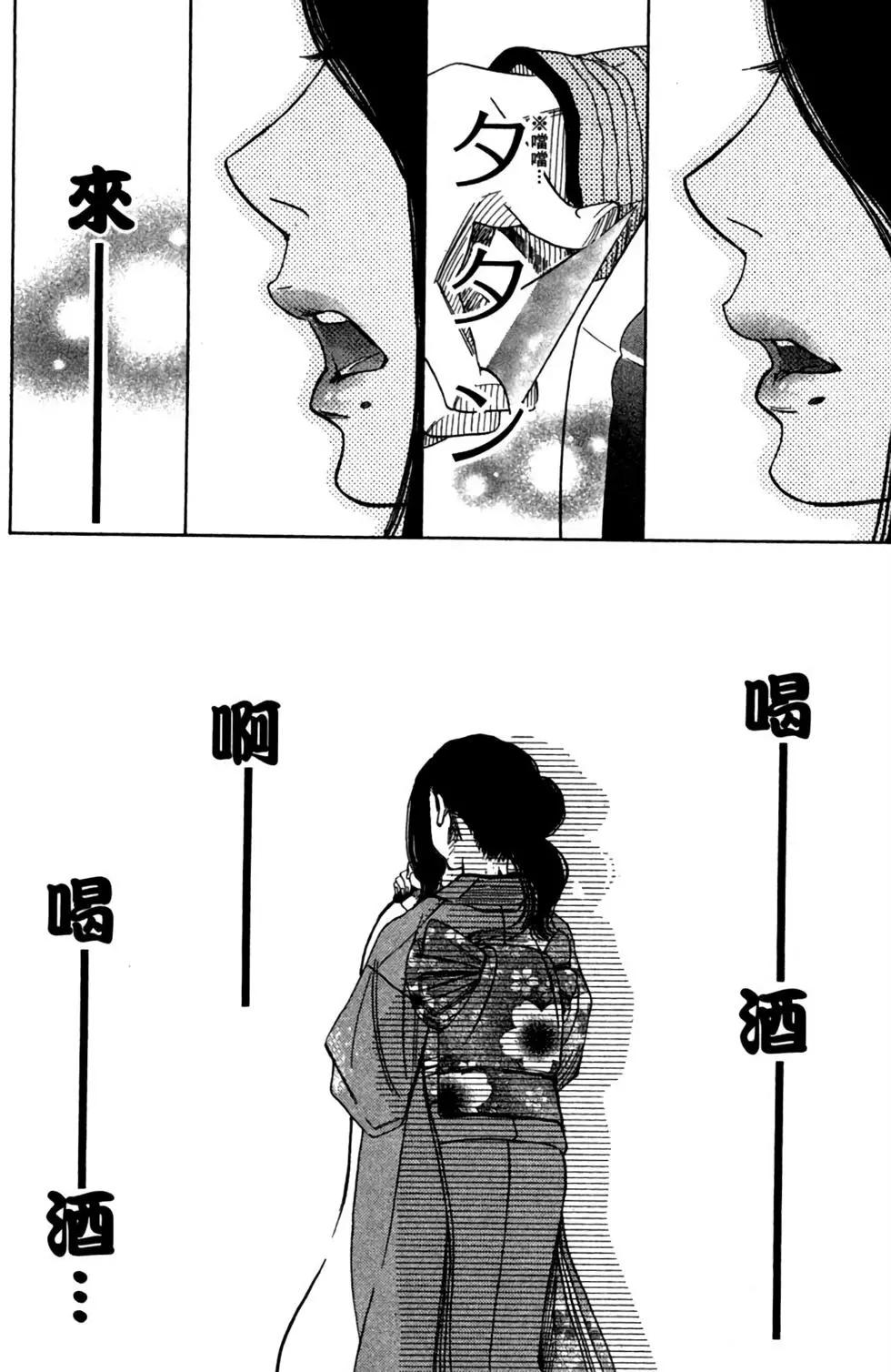 第12卷97