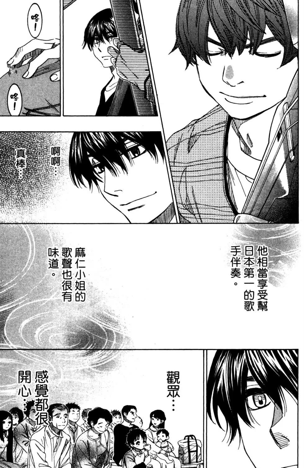 第12卷98