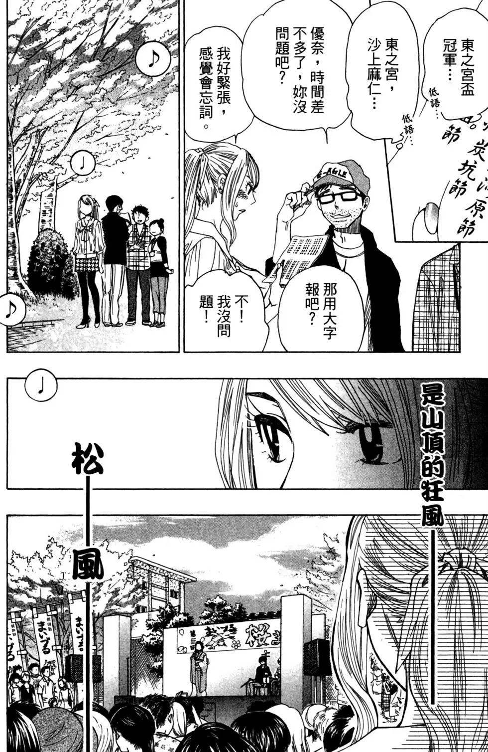 第12卷99