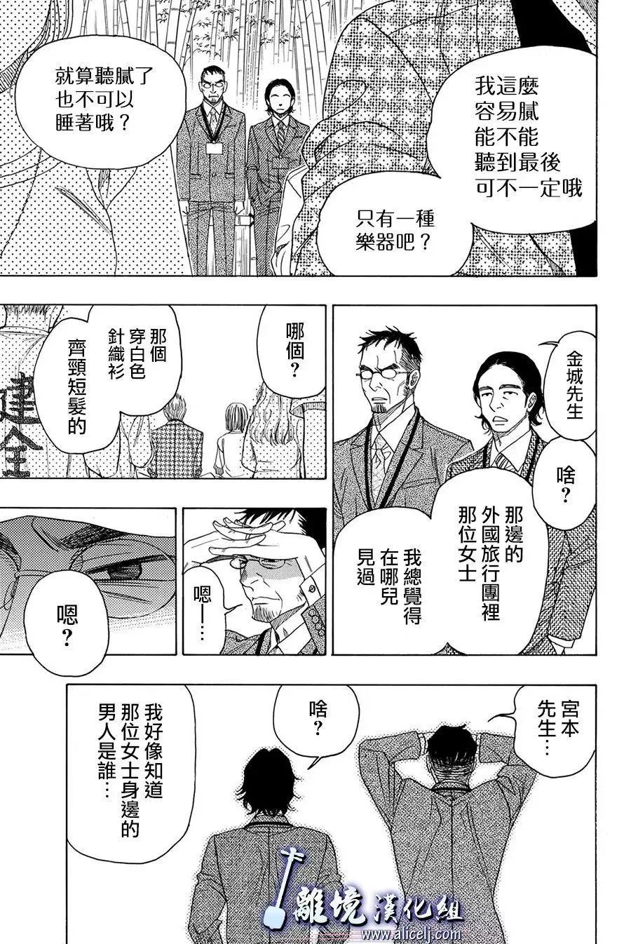 第81回10