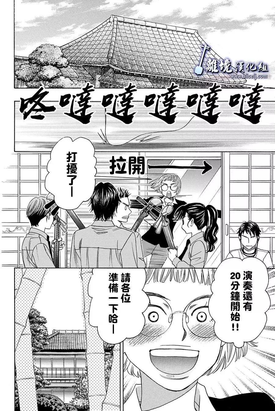 第81回11