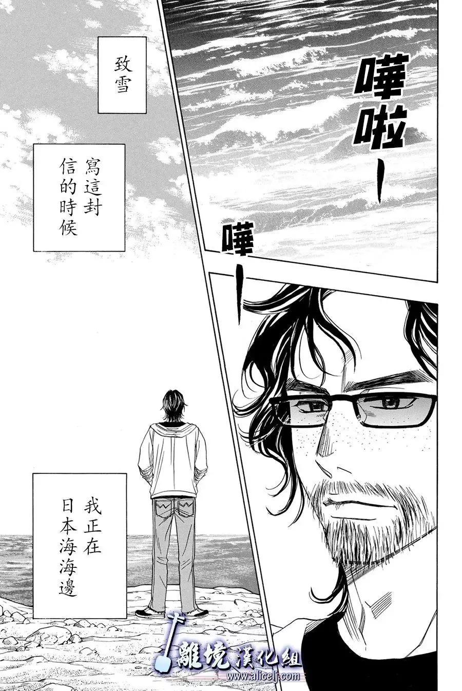 第81回12