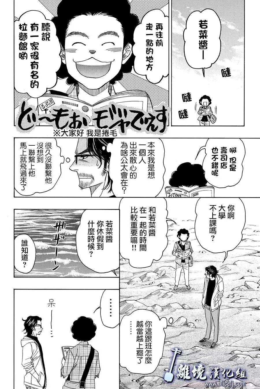第81回13