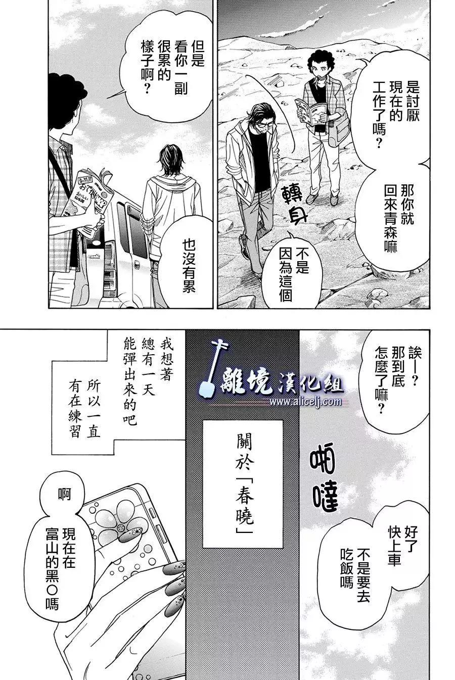 第81回14